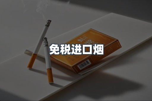 越南香烟系列